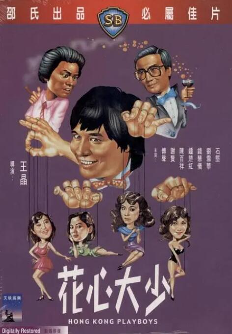 91夜夜操